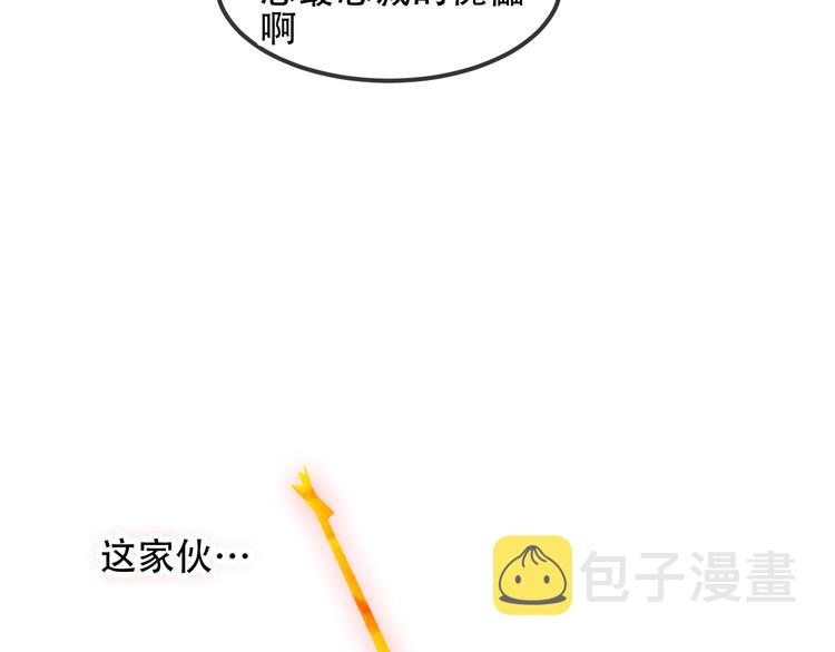 第96话 交心之时15