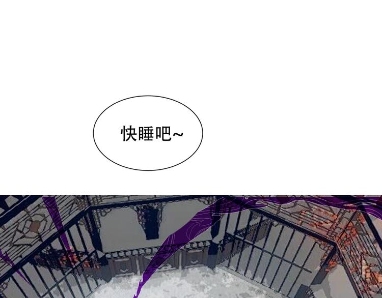 第112话 背叛？7