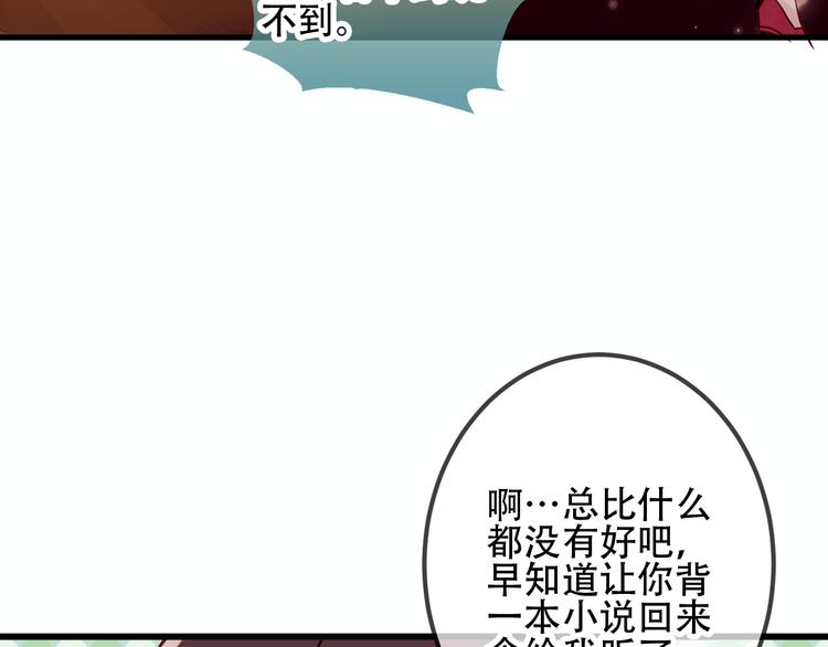 第28话 选择与结局32