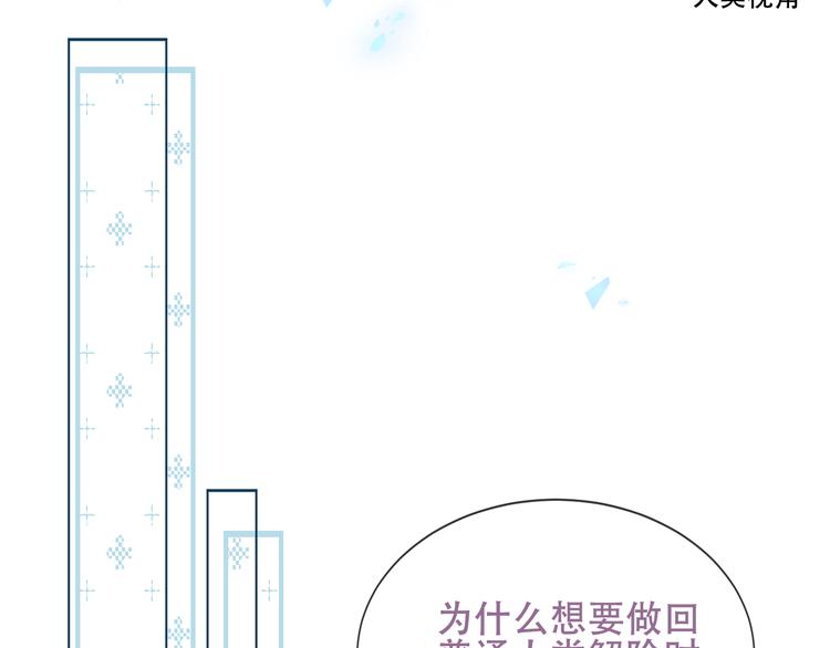 第126话 渐渐靠近36