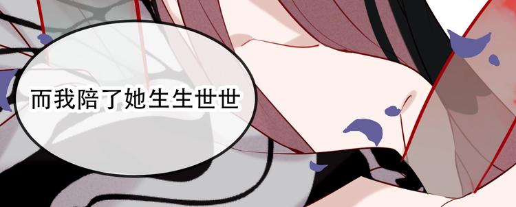 第79话 生生世世的陪伴29