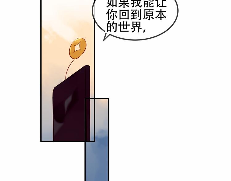 第67话 记忆里的人16