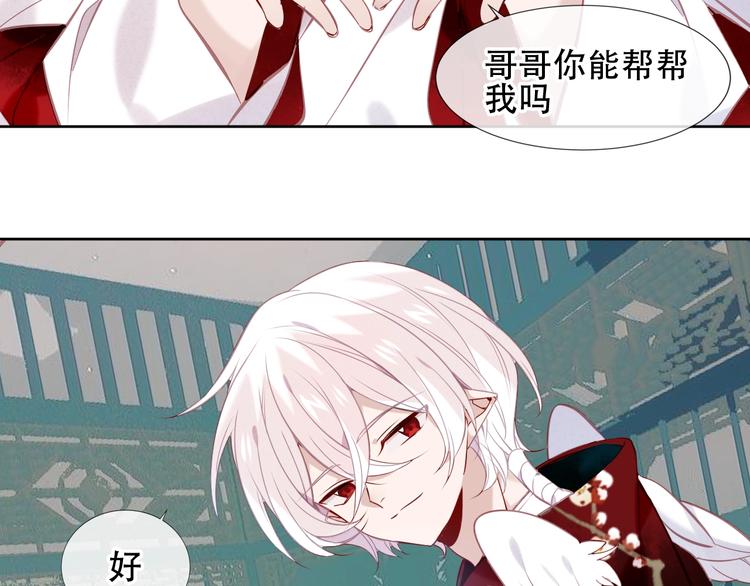 第113话 赤离的真心35