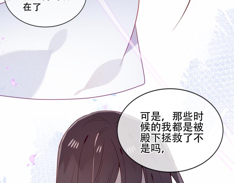 第160话 光97