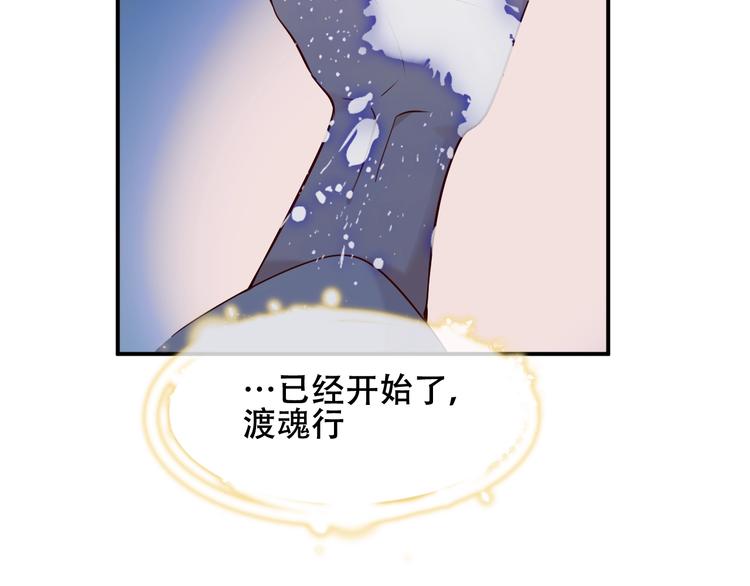 第88话 唤不回的爱人52