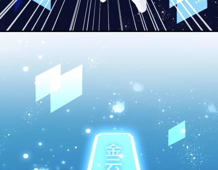 第1话 放过我吧，太子殿下！48