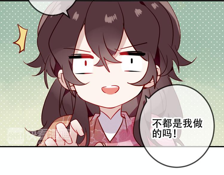 第44话 灯下轻吻30