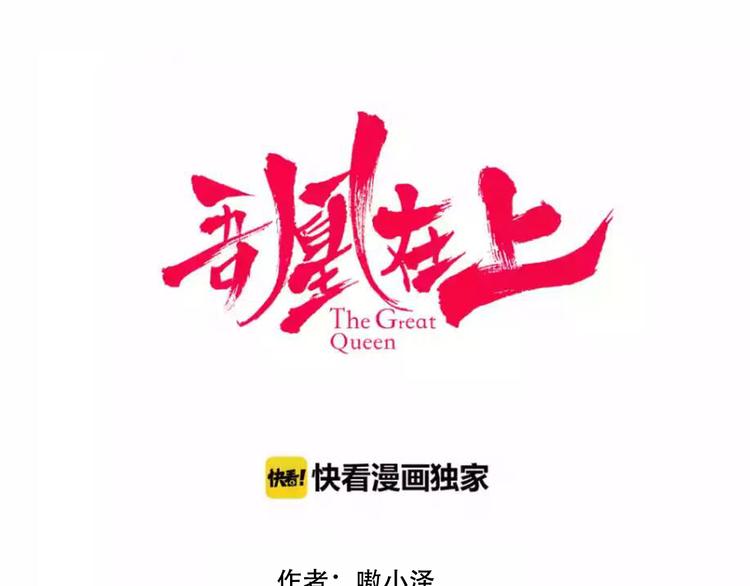 第52话 爱的证明5