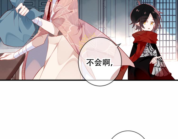 第36话 狂热的崇拜69