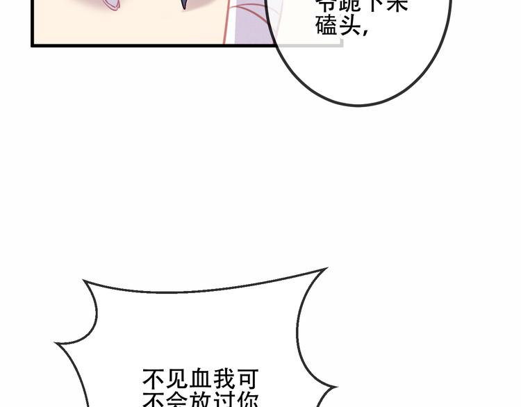 第32话 破灭的伪装48