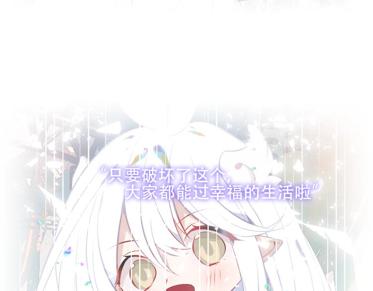 第148话 执念为何23