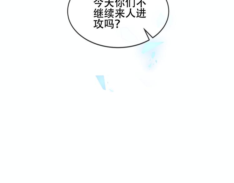 第159话 虽千万人吾往矣95