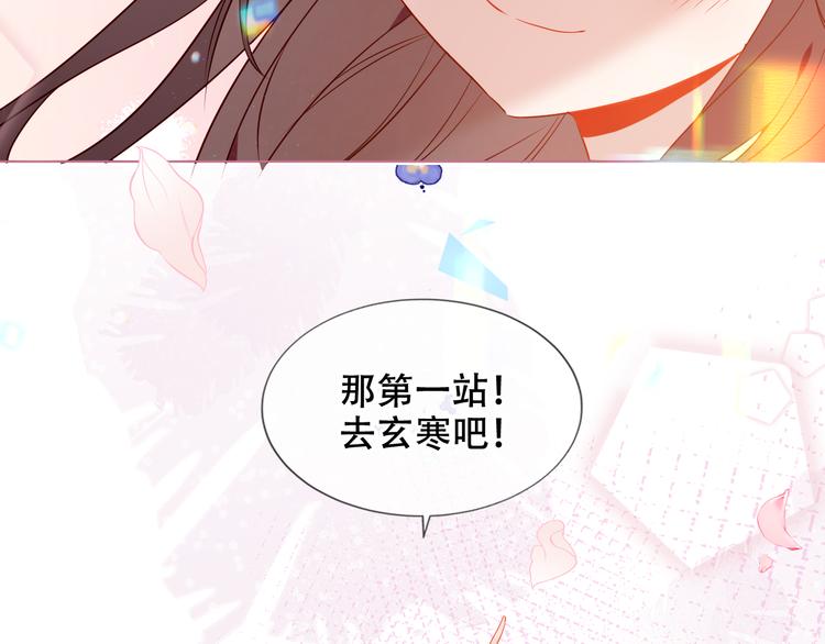 第170话 最好的结局91
