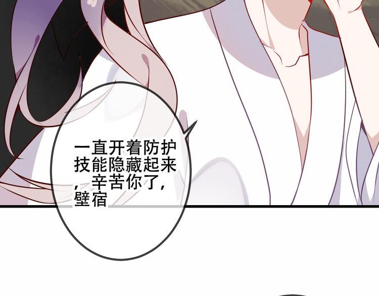 第51话 “致命”惩罚51