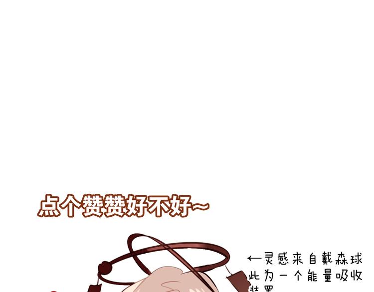 第19话 让我好好看着你82