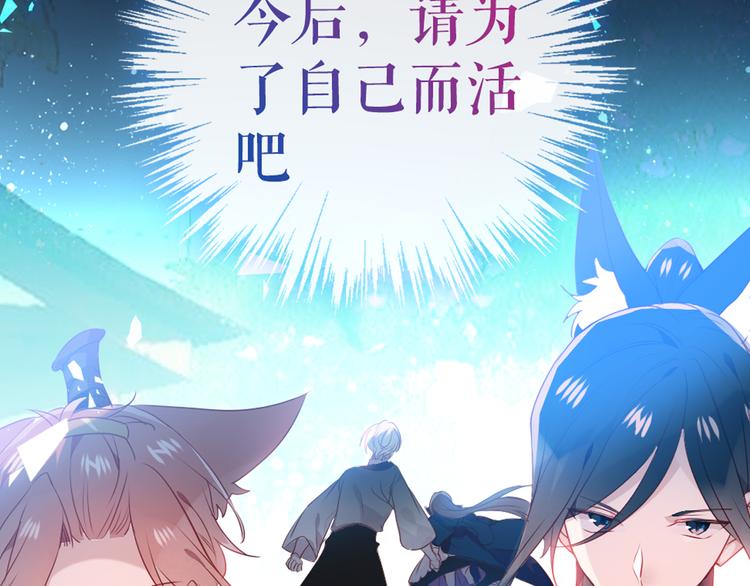 第146话 狼与犬104
