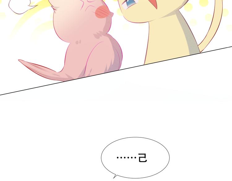 第141话 交心之时93