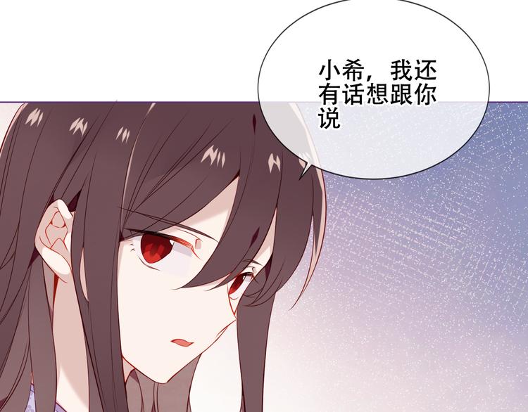 第163话 满城杏花开47
