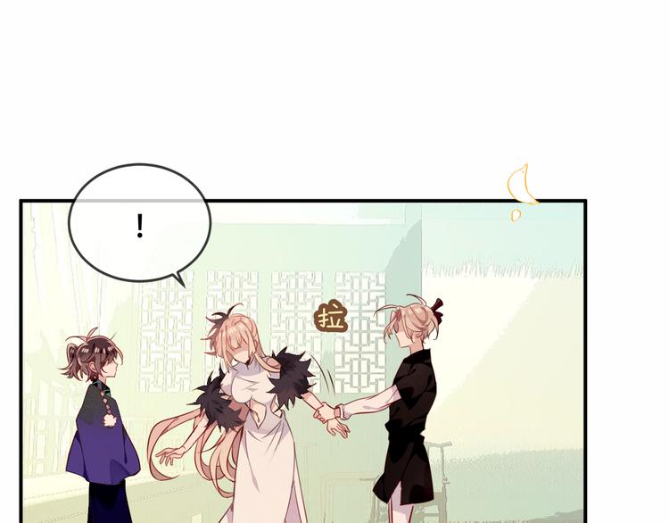 第58话 气炸的金云裂4