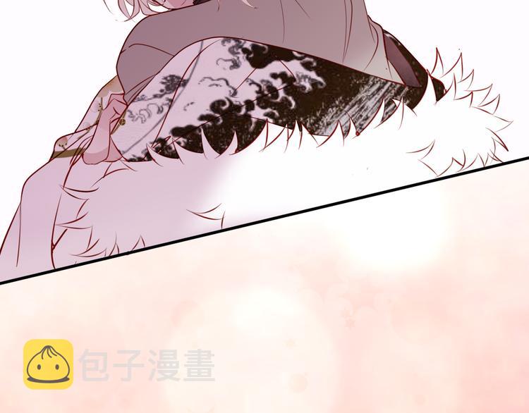 第46话 草莓味的你？65