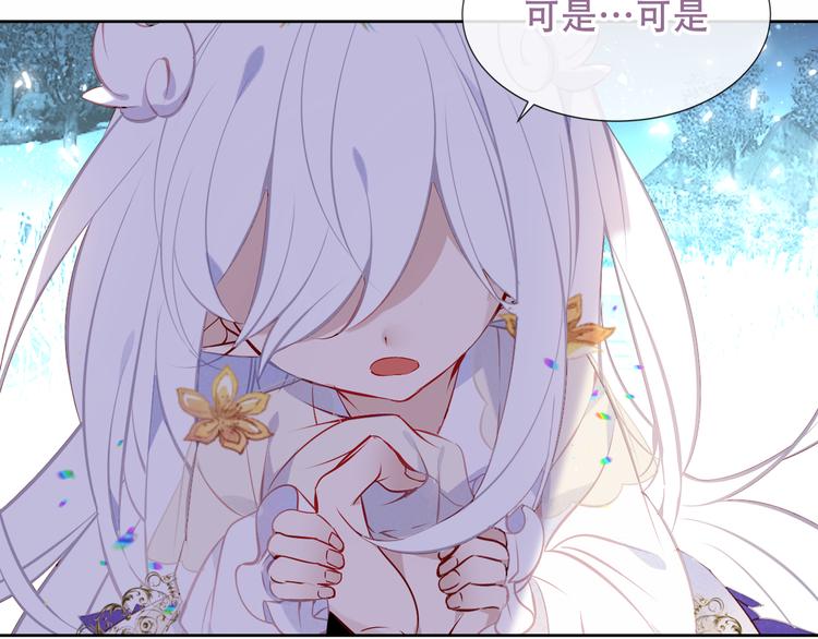 第127话 悸动83