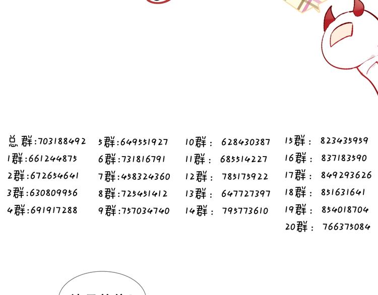 第117话 爱你的信念75