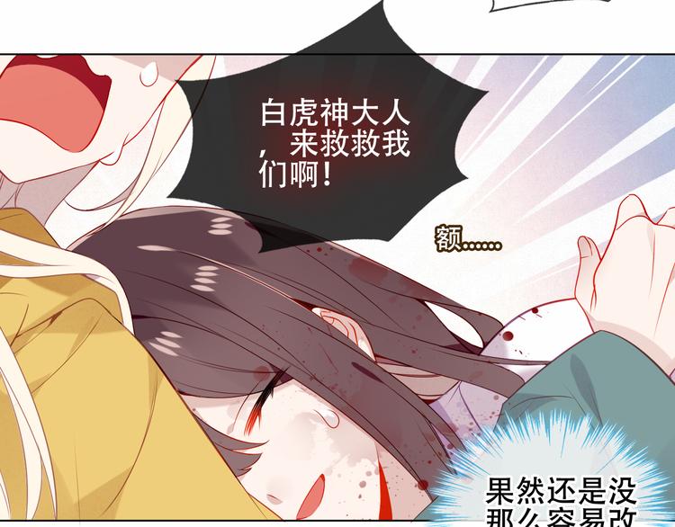 第161话 最后的禁锢3