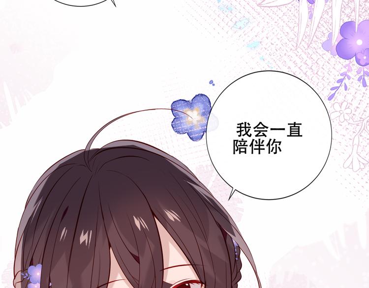 第137话 自私的太阳42
