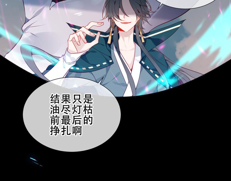 第160话 光29