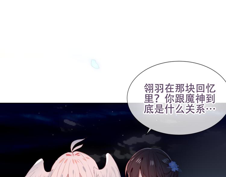 第122话 凤凰和神明们的故事54