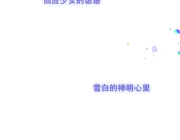 第127话 悸动89