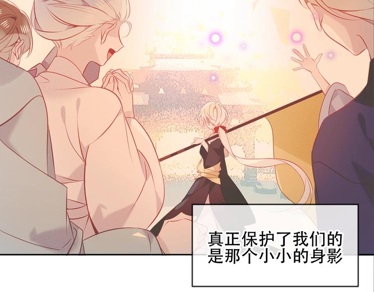 第109话 微笑下的尖刀75