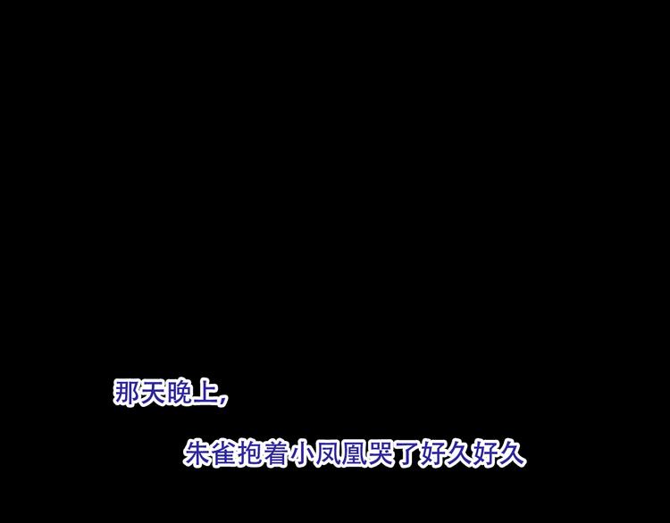 第131话 物是人非121