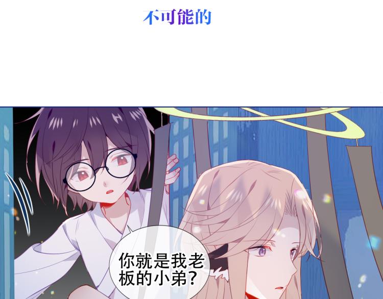 番外 幽界的一天67
