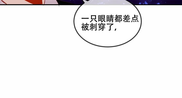 第56话 尘封的过往50
