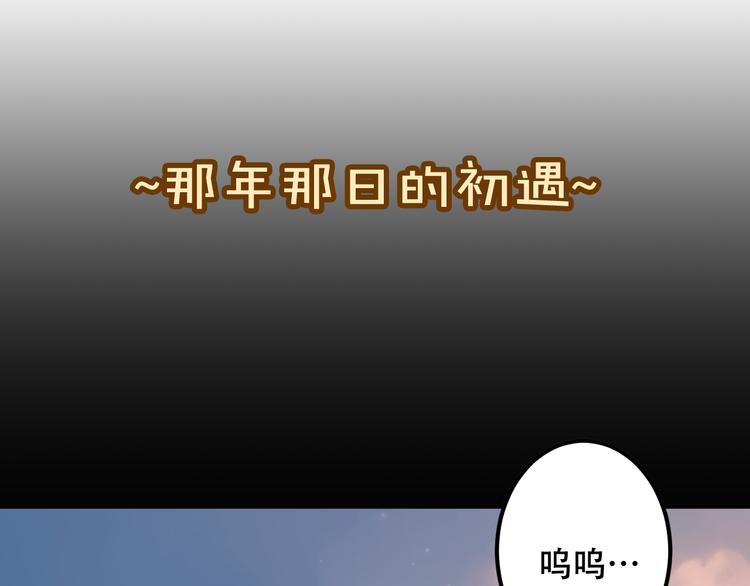 番外 金云裂的黑历史15