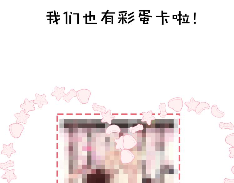 第63话 神的代价63