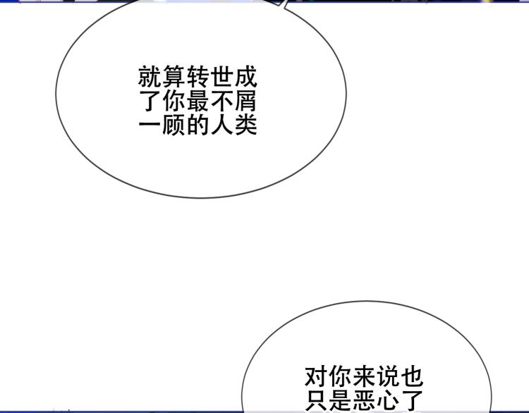 第172话 隐藏结局（下）102