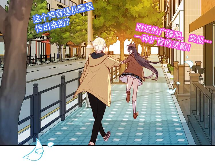 第102话 情侣约会？！22