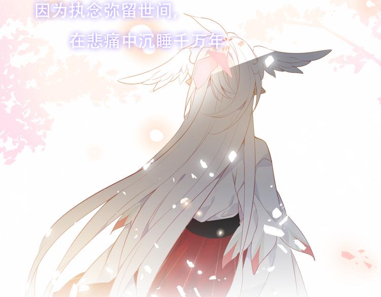 第148话 执念为何63