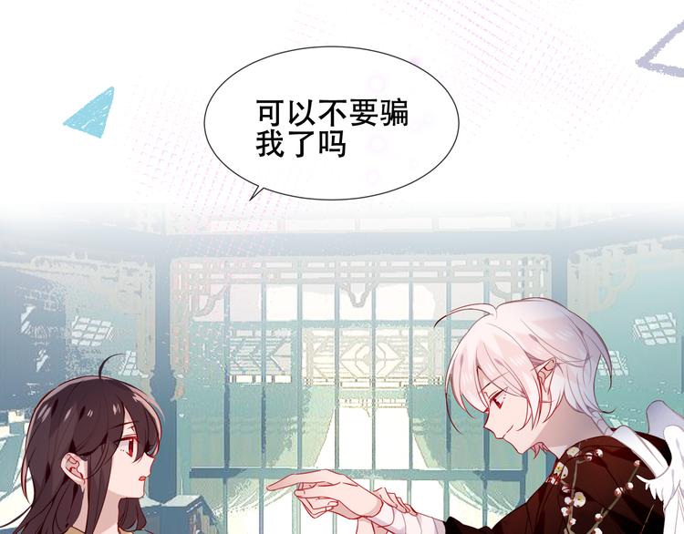 第120话 等我34