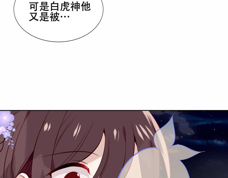 第133话 遗忘与开始57