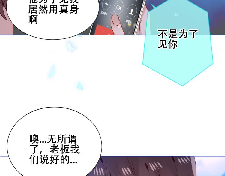 第172话 隐藏结局（下）93