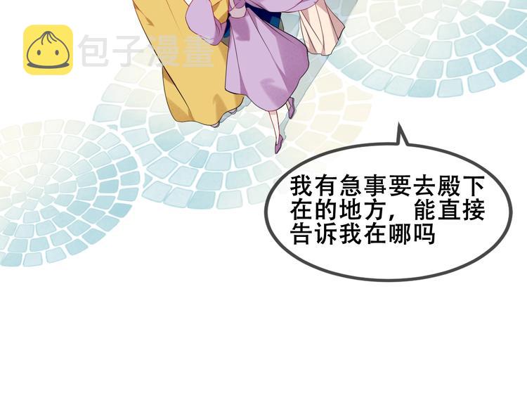 第82话 红尘断肠25