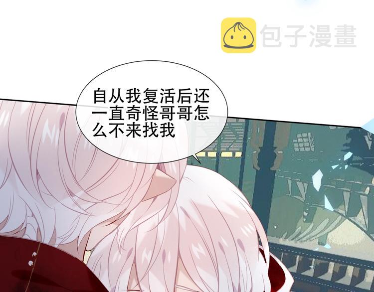 第113话 赤离的真心25