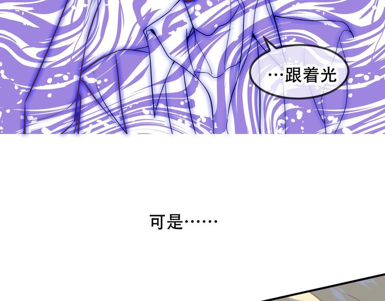 第88话 唤不回的爱人36