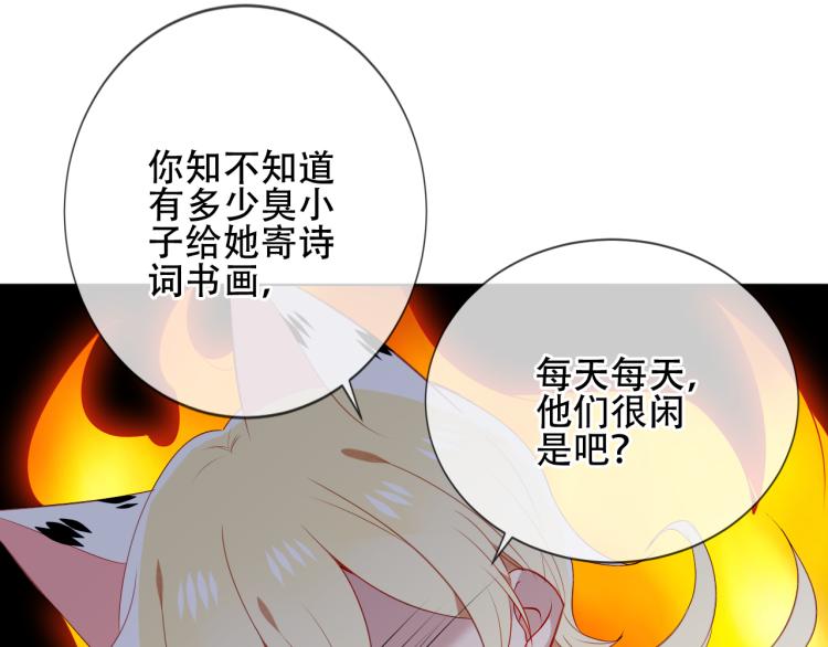 番外 聆与杏（上）25