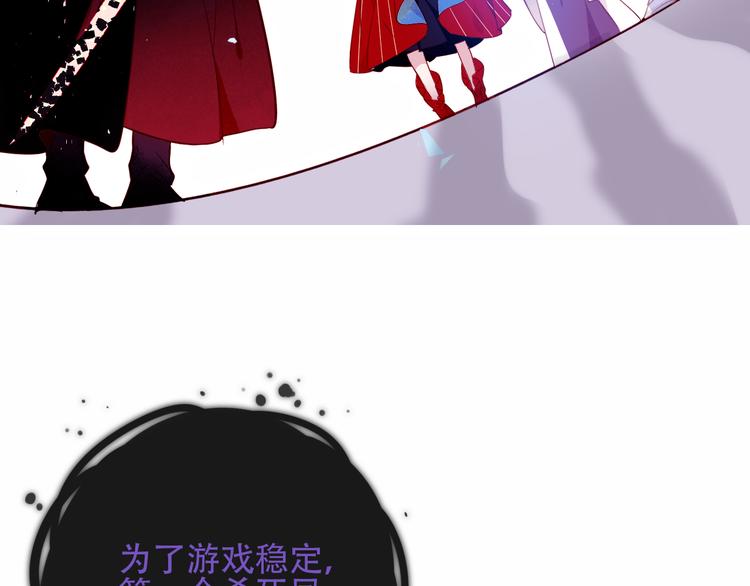 第132话 罪孽的开端72