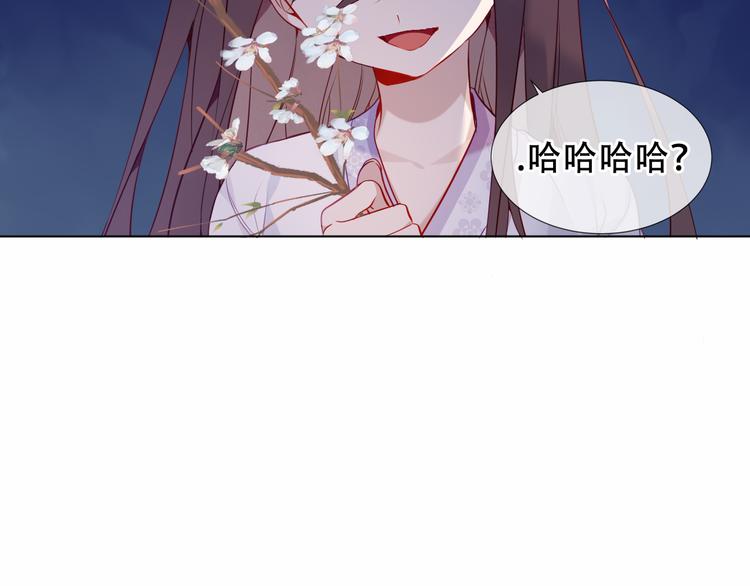 第158话 花未开65