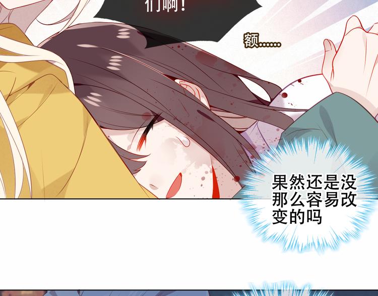 第160话 光128